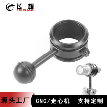 潜水补光灯电筒夹 铝合金球头夹 手电筒支架夹具水下摄影照明设备