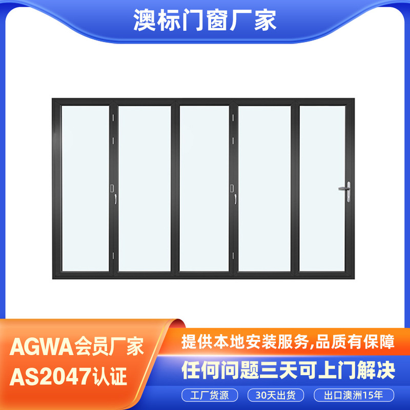 Export Australian Standard Doors and Windows Foldableing Doors House Courtyard Foldableing Doors Home Decoration Doors and Windows As2047 Australian Doors and Windows