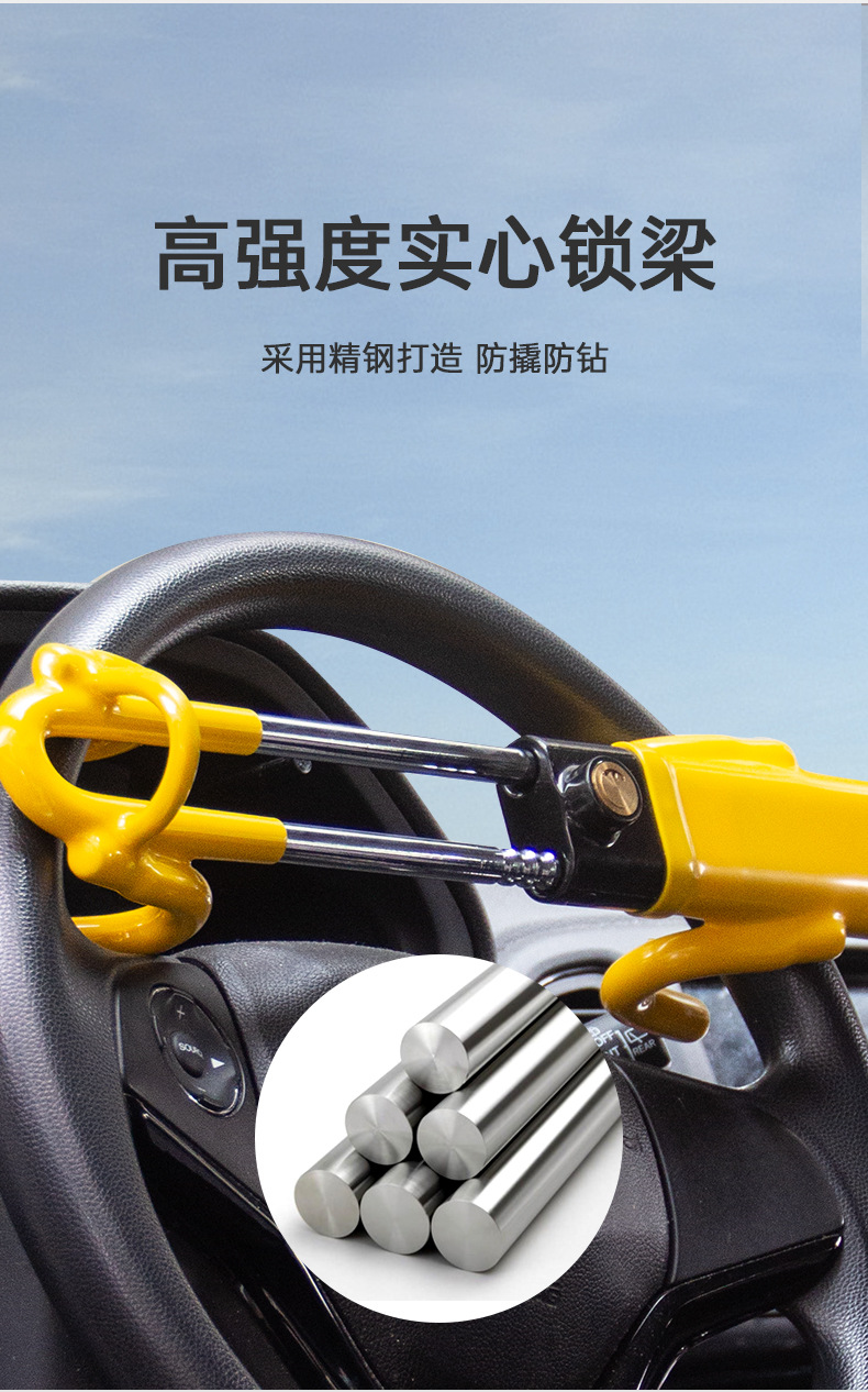 Car steering wheel lock car U-shaped double hook anti-theft lock multifunctional adjustable telescopic self-defense security car lock