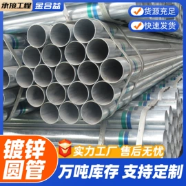 镀锌管;方管;合金管