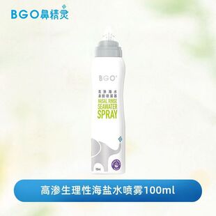 BGO�Ǿ��`�����Nͨ���N�����m�R������ֲ�ͯ���˱���8�N/��