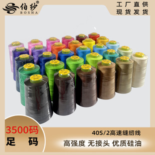Դ�^���S402����]3500�a���Ʒ�|ƽ܇���o���^���I���ٿp�x��