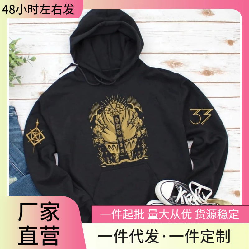 Esquie Claire Obscur Expedition 33 Shirt, Expedition 33 Printed Sweater and Sweatshirt, Perfect Gift