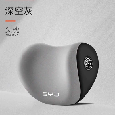 Suitable for BYD car headrests, Headrest - exclusive-for-byd-owners-enamel-gray-headrest-one-pack