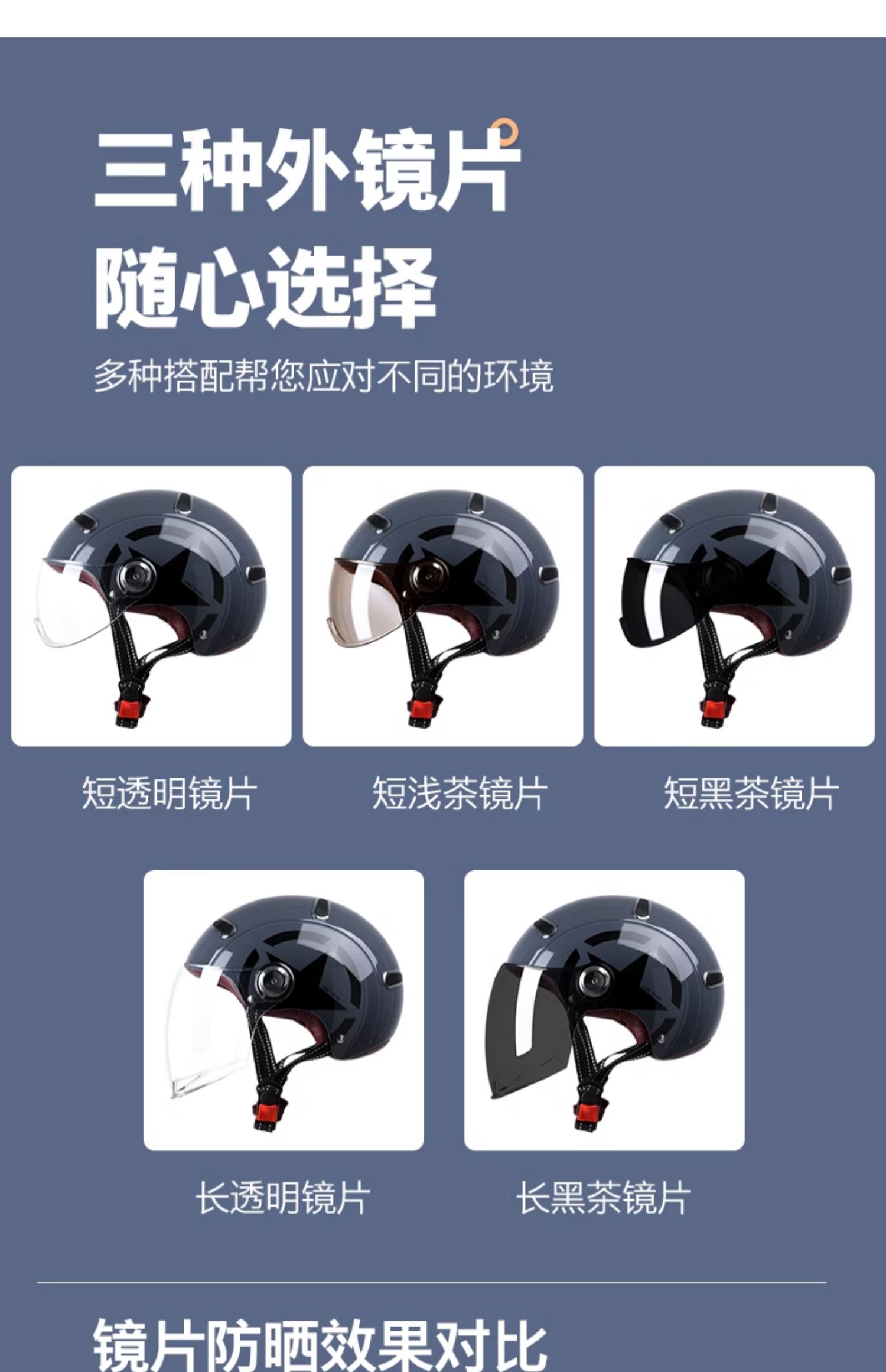 Motorcycle helmet 3C certified national standard Harley summer breathable