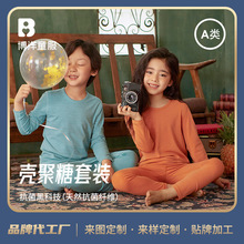 ӹՈϵͷﶬͯů¿ͯҾӷ