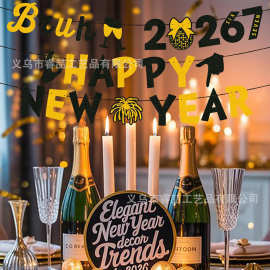 Happy New Year 2027横幅黑金纸质拉旗跨年派对装饰用品