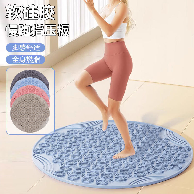 ソフトシリカゲル超ジョギング指押さえ板その場でジョギング足裏マッサージマット足裏室内器踏み台ランニング専用|undefined