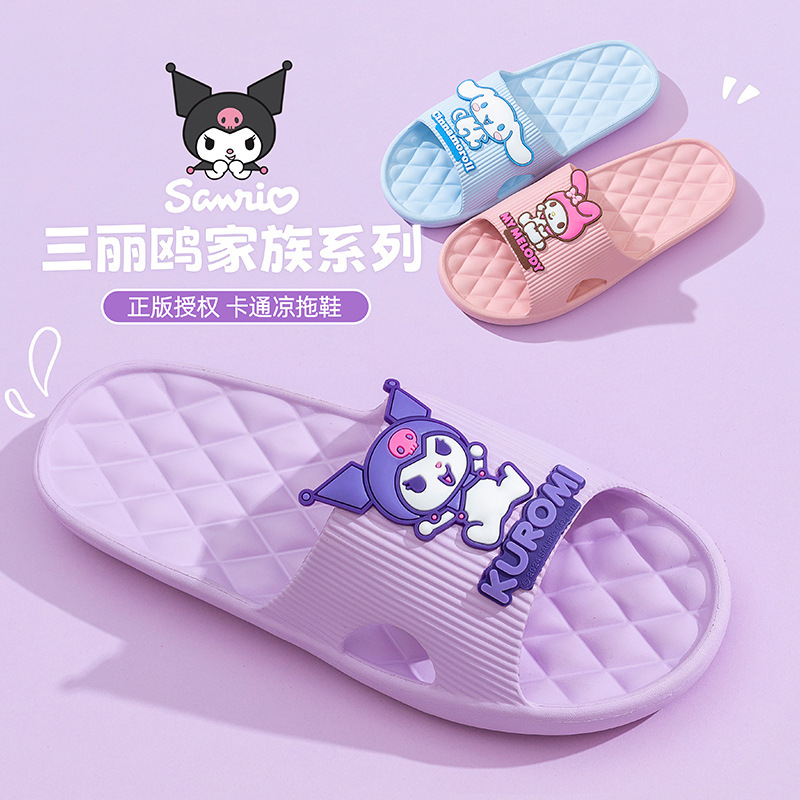 Sanrio Slippers Women's Cartoon Home Indoor Household Non-Slip Bathroom Bath Slippers Cute Women's Slippers