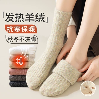 羊毛袜子女秋冬款中筒袜加绒加厚堆堆袜冬天长筒袜御寒保暖月子袜