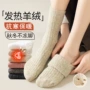 保暖御寒加厚月子羊毛袜