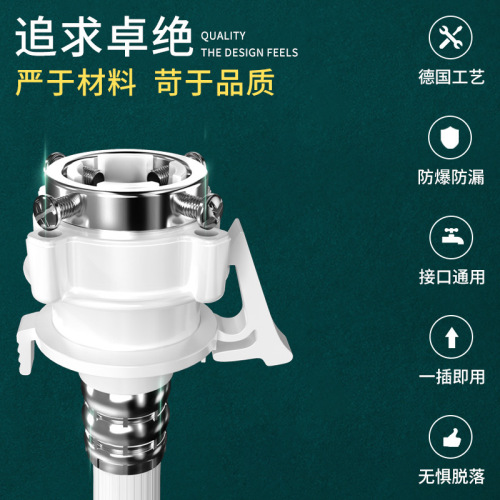 Starting point is Ruri universal fully automatic washing machine water inlet pipe extension upper water pipe extension water hose connector accessories