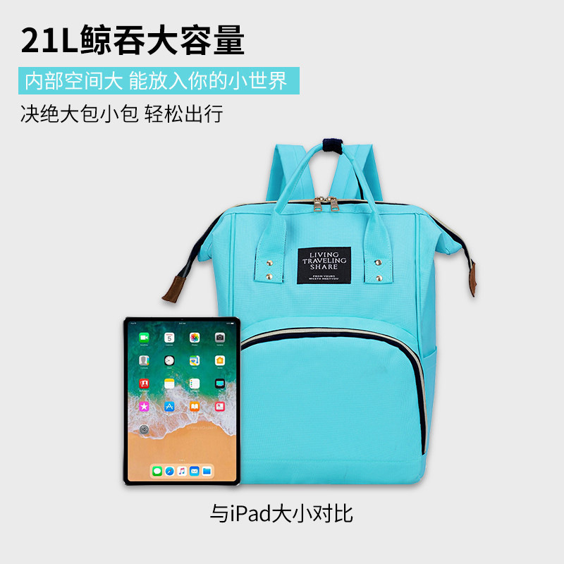 2021新款跨境大容量妈咪包 (11)