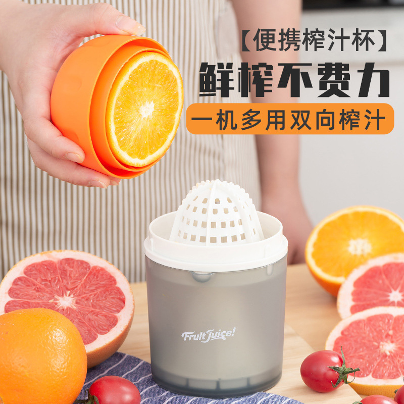 外国貿易手動シンプルなジューサー多機能家庭用フルーツジューサーカップクロスボーダー肥厚プラスチックジューサーカップ|undefined
