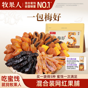������һ��÷��500g���T�������ɻ���b��÷��÷Ԓ÷�ɞ�÷�l��ʳ