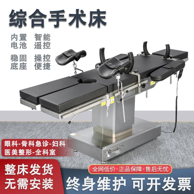 Электрический операционный стол Экспорт хирургия офтальмологическая хирургия