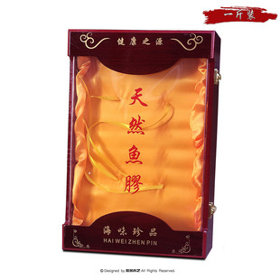 New Fish Maw Packaging Box, Fish Carving, Half a Catty Gift Box, 0.5kg Empty Box, Small Wooden Box, Fish Floating Packaging, Empty Gift Box