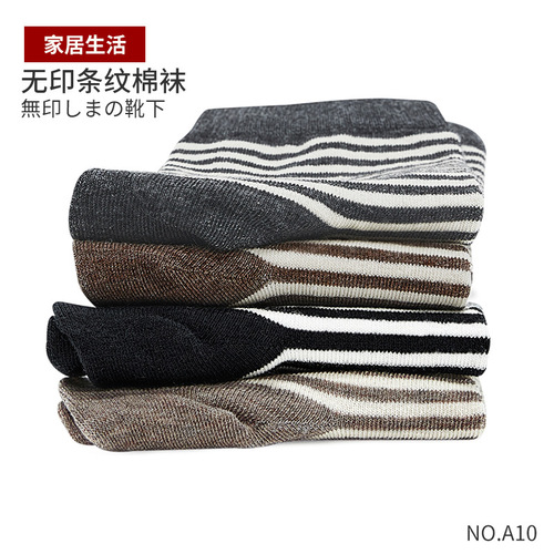 FW02 Cotton Socks Striped Four-Season Mid-Calf Socks Trendy Women's Casual Cotton Socks Simple and Versatile Sports Socks