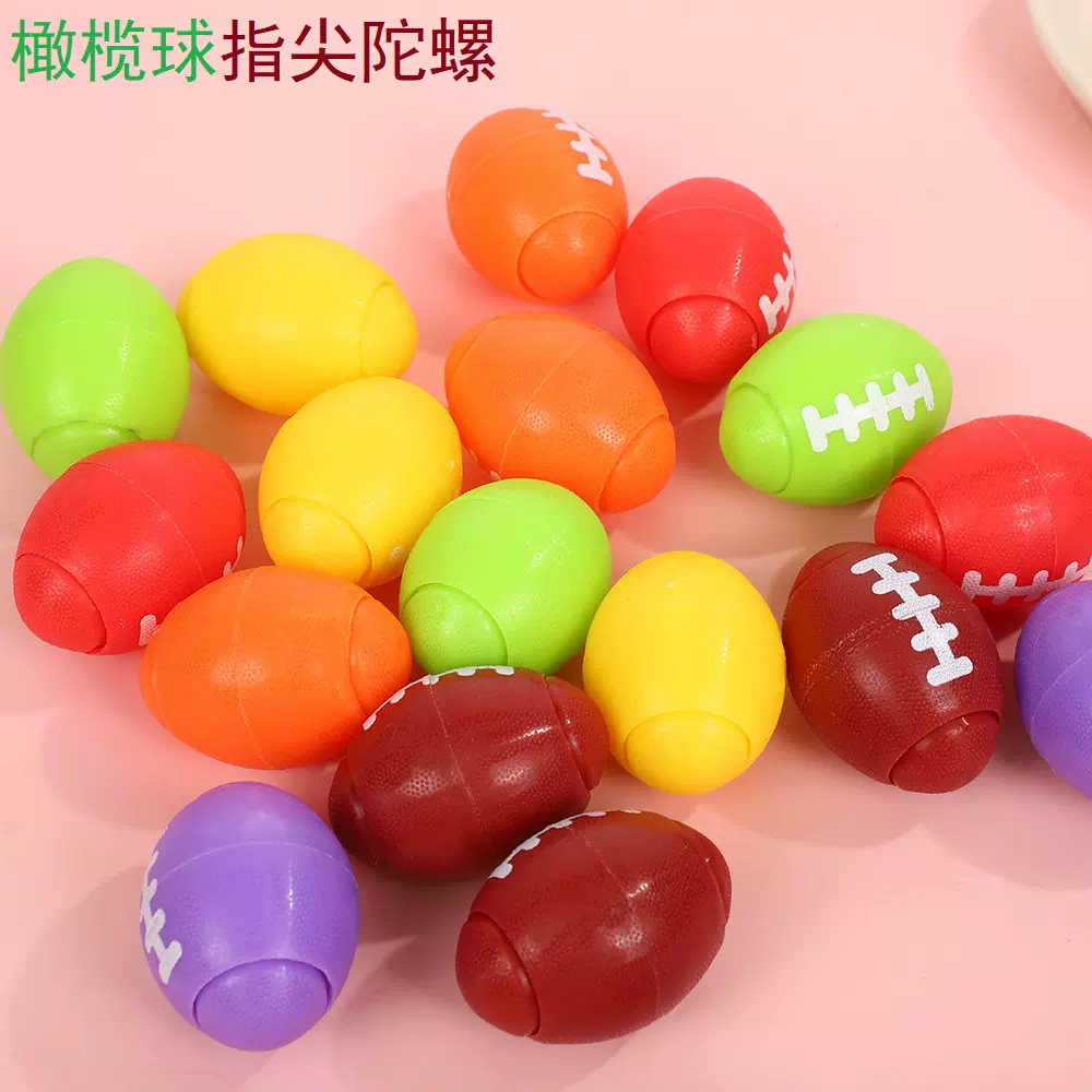 跨境橄榄球指尖陀螺篮球足球旋转解压发泄压力球减压玩手指玩具
