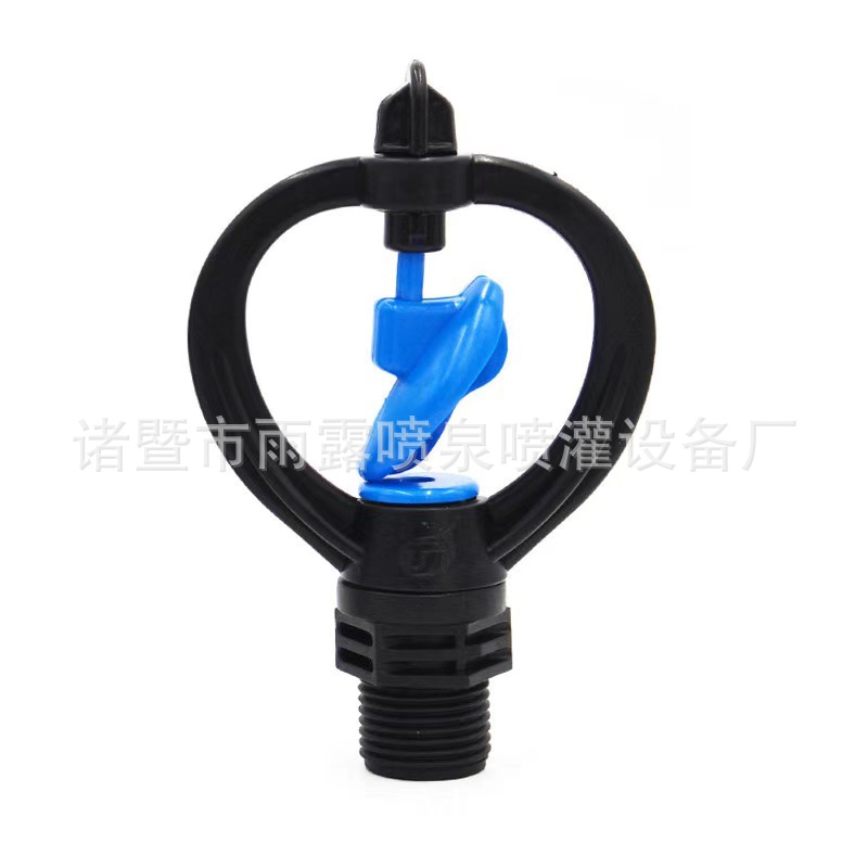 4分DN15塑料蝶形雨状草坪园林旋转喷头 喷灌灌溉中距离蓝涡轮喷头