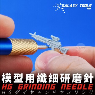 �Ǻ�ģ�� �w����ĥ� ܊��ģ�͸��_ģ�ͼ�����ĥ�P T09H05~08