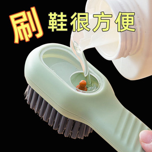 Liquid-Added Shoe Brush, Multi-Functional Shoe Washing Brush, Household Push-Type Liquid-Discharging Soft-Bristled Laundry Cleaning Brush That Does Not Damage Shoes