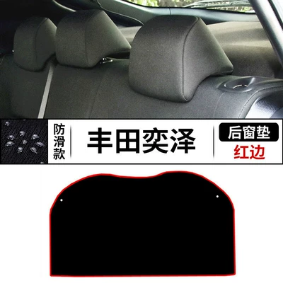 Modified Decorative Accessories, Center – Günəş əleyhinə siperlik - toyota-yize-rear-window-mat-anti-slip-bottom-red-edge