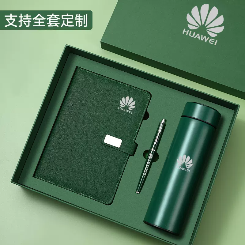 伴手礼礼盒定制笔记本商务套装办公高档会议本子文具纪念品刻字