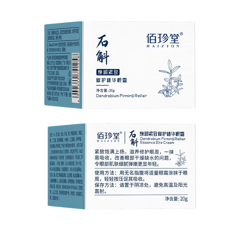 Bai Zhen Tang Shi Zhen Yi