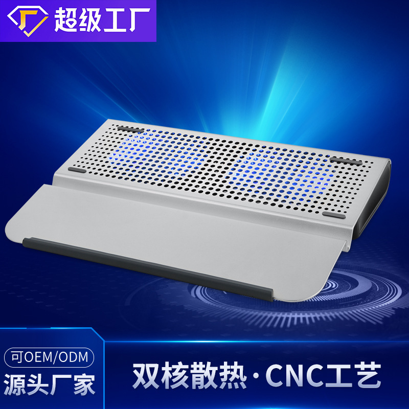 Adjustable Laptop Radiator Aluminum Alloy Profile Radiator Air-Cooled Gaming Notebook Noise Reduction Cooling Artifact