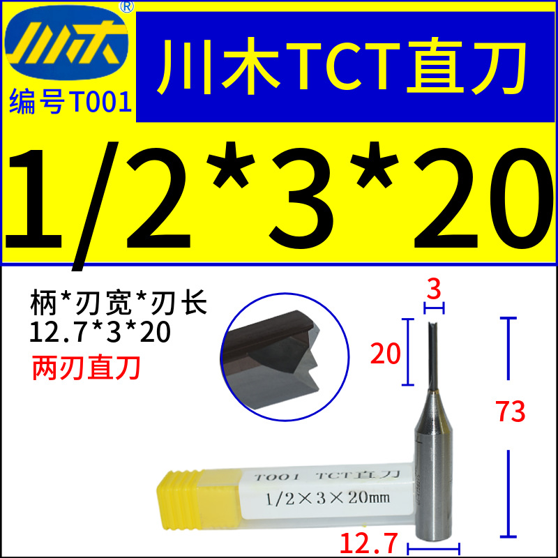 ľֱTCTֱȫϽϳޱ߻ľϳ̻T001