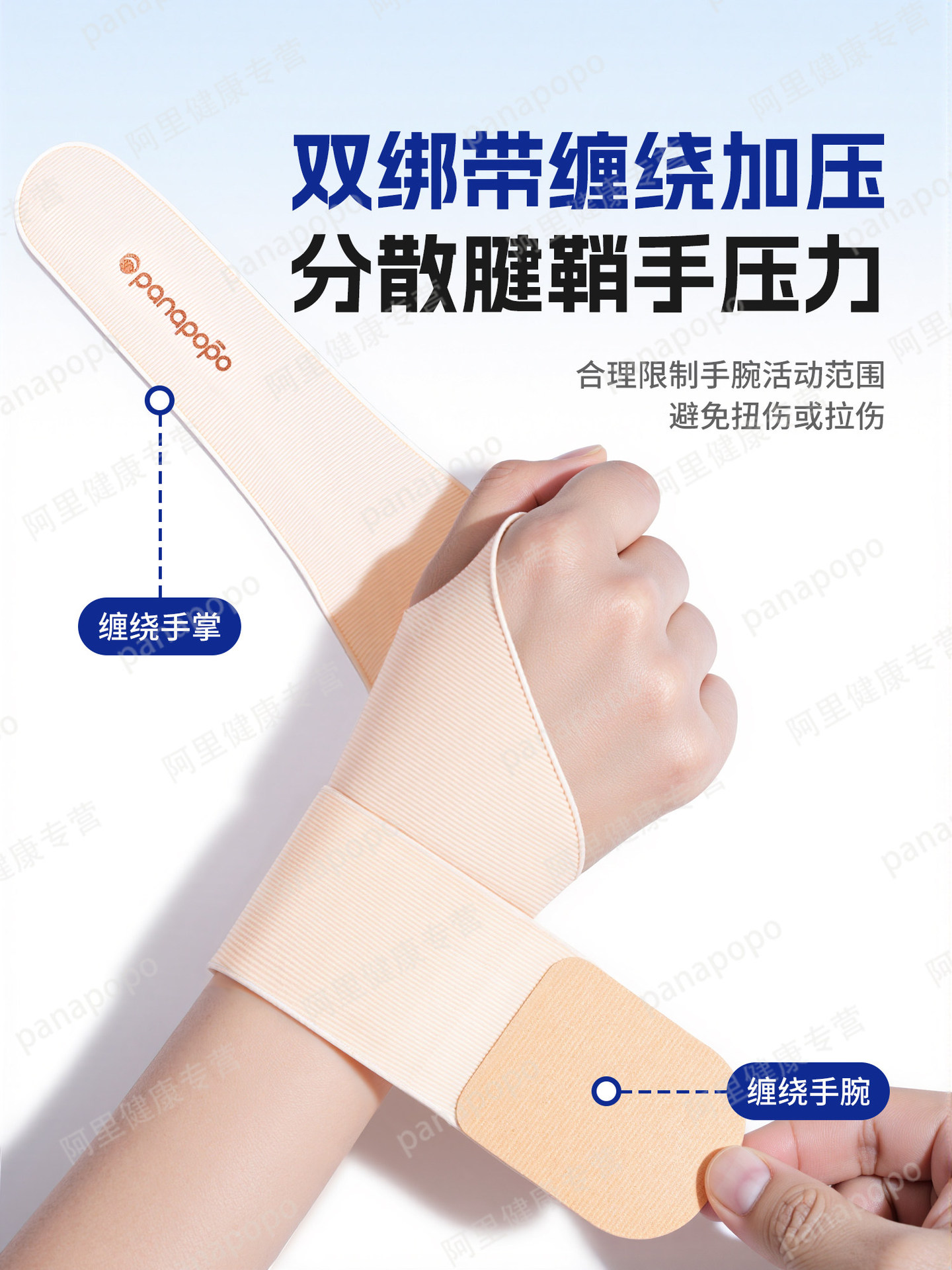 商品图