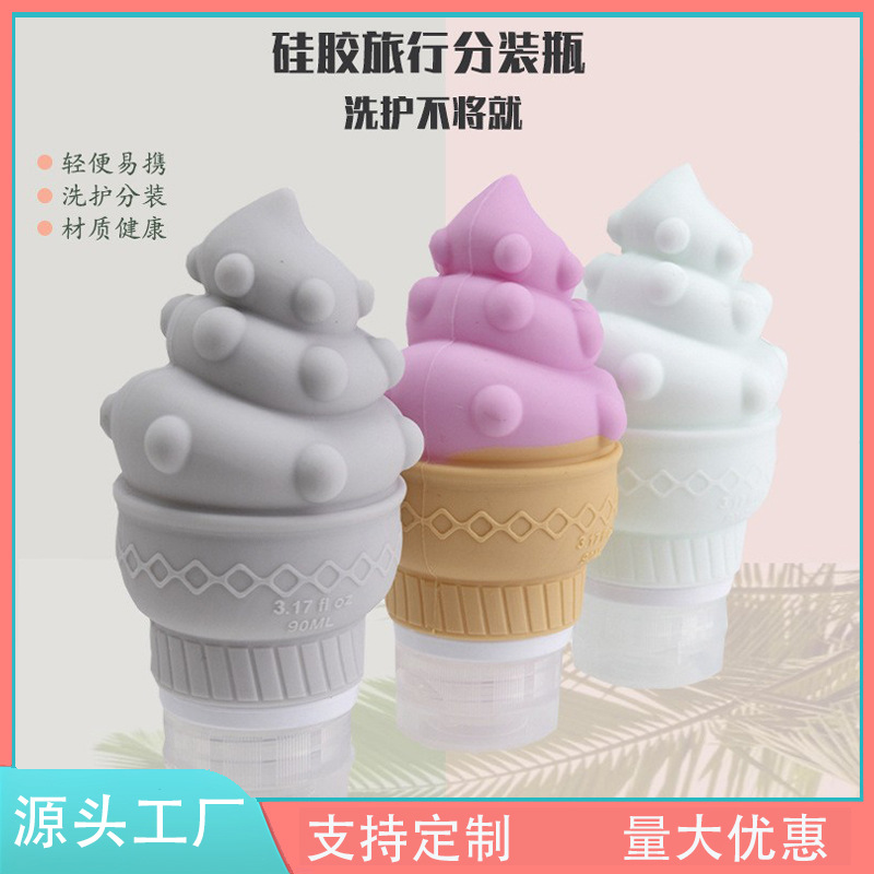跨境爆款硅胶分装瓶 旅行必备便携洗漱用品冰淇淋状硅胶分装瓶