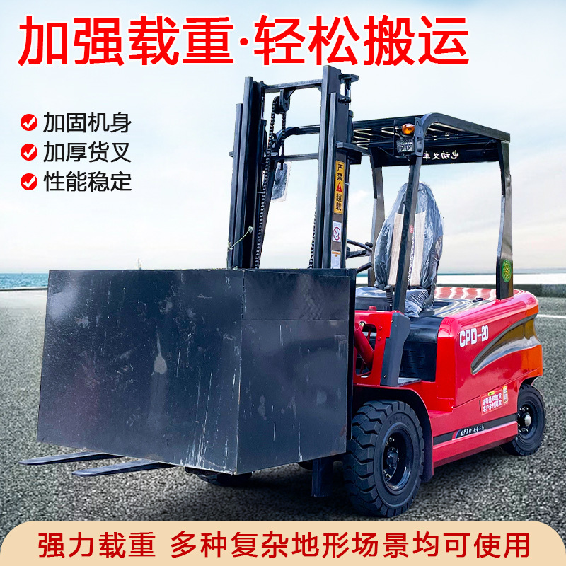 新能源电动叉车2吨小型四轮座驾式液压升降装卸车多功能仓储叉车