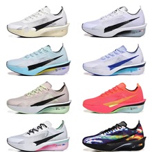 ����Ь���l�r��Vapor Fly 4%����a̼��Ь��Ůͬ���a�����\��Ь