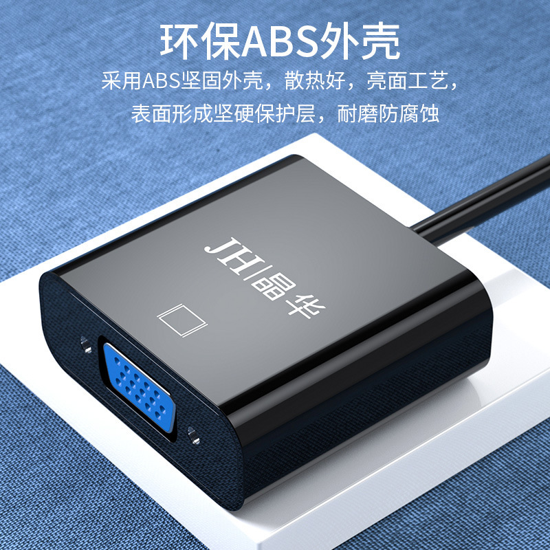 晶華dvi変換vga変換器dvi24 + 1変換vgaハイビジョン変換コネクタノートパソコン本体グラフィックカード|undefined
