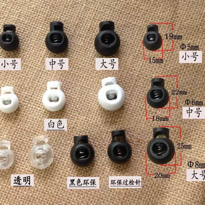 供应 塑料弹簧扣球形弹簧扣圆珠单孔束口帽绳扣黑白透明弹簧卡扣
