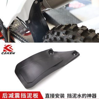 Suitable for KTM/EXC/SXF Motorcycle Safety Supplies - plastic-parts-black-suitable-for-ktm-2020-rear-fender-slj-011506