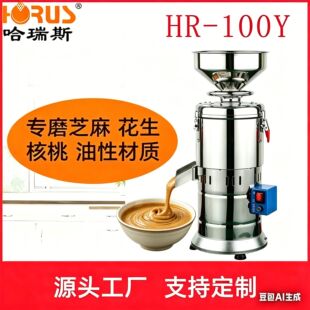 ����˹ĥ�{�C����늄ӻ���֥���u�C�����{�๦��ʯ��ĥ�C����110v