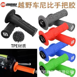 Nibi Handle Glue Off-Road Motorcycle Self-Locking Anti-Slip Wear-Resistant Handle Cover Integrated Soft Glue Handle Glue KTM Constant Ship