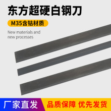 SֱӲ䓵M35܇HSSlƬh䓷