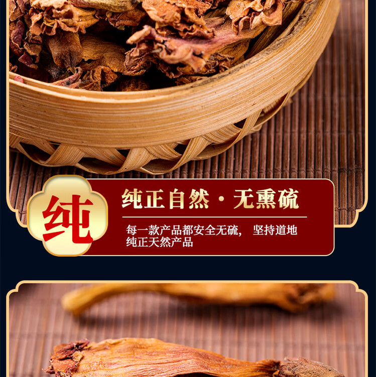 Dried Campsis Flower Ling Xiao Hua 250g Chinese Herbal Tea Ingredient Traditional Decoction Flower quality and texture