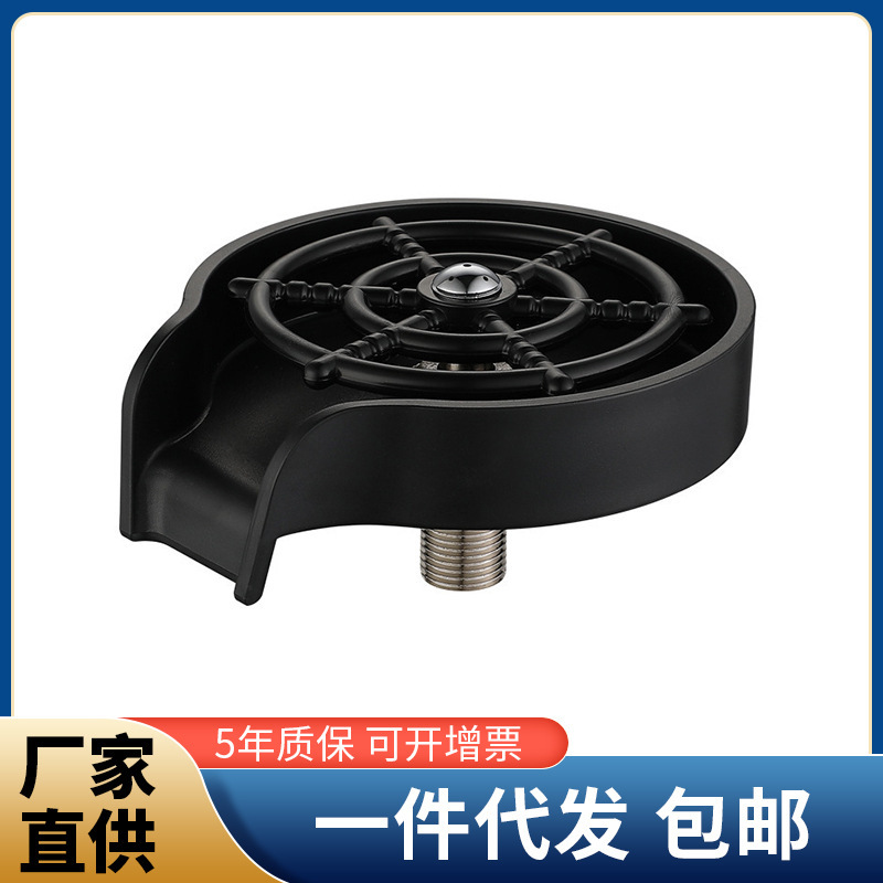 Cross-Border Foreign Trade High-Pressure Cleaning Machine for Bar Counters, Ktv, Coffee Shops, Press-Type Automatic Cleaning Cup Washer, Multi-Functional