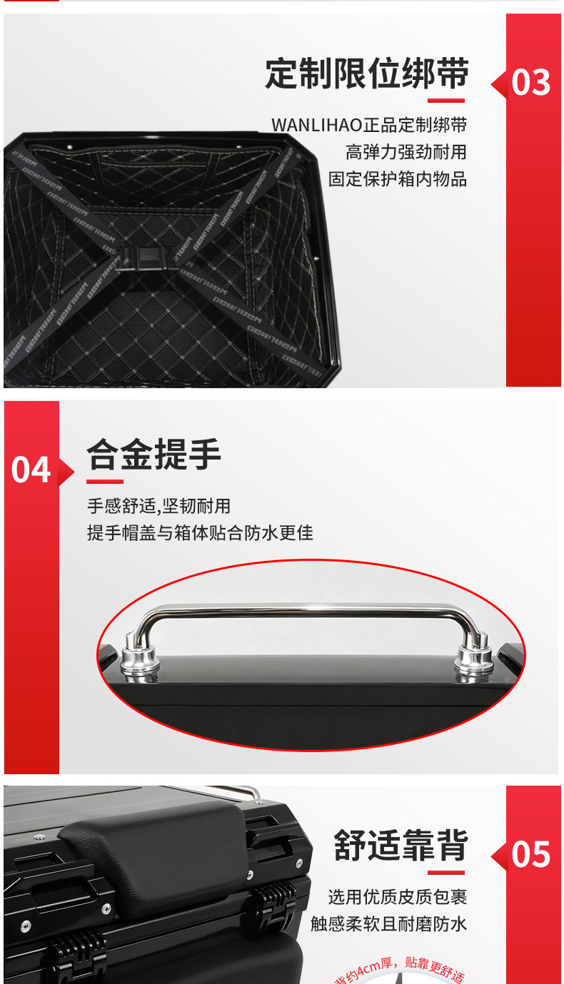 Wanlihao is suitable for Honda NWT150 tail box, Forza 350 password lock trunk, electric vehicle and motorcycle modification