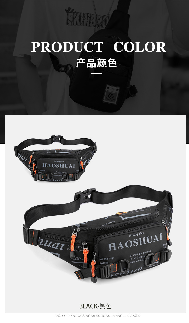 This men's waist bag is a small, lightweight, Instags-style Korean-style chest bag, a versatile and fashionable hip-hop single-shoulder crossbody small bag undefined