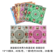 ��ɫ�p���ۼ������ֹ��ۼ���ӡ��ɫ��Ʒ�O�������ɫɏ����