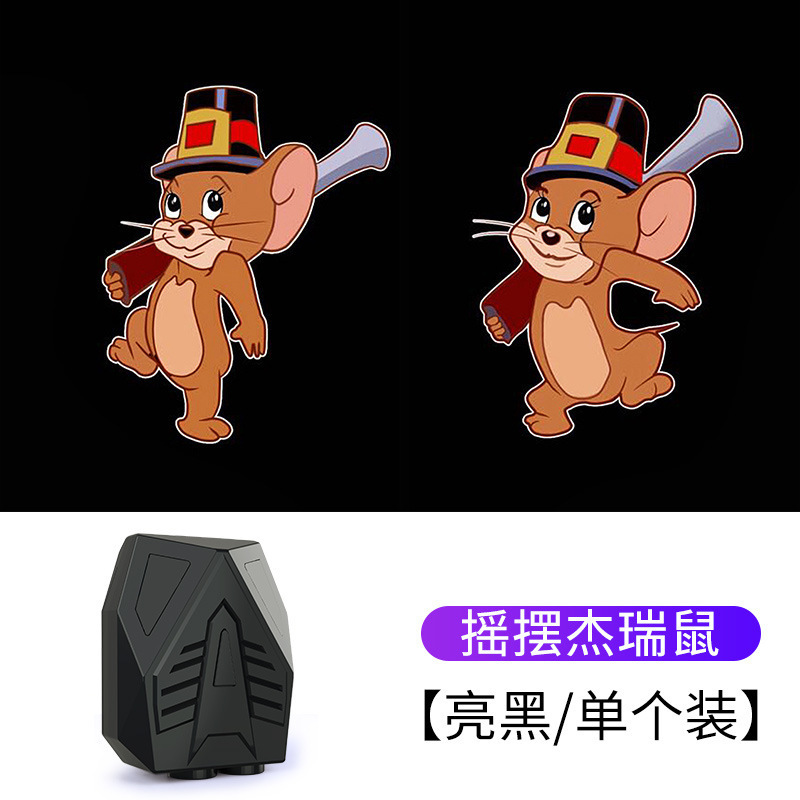 Swinging jerry rat / P1 ordinary model 1 price
