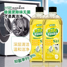 ���l��ϴ�C�坍����Һ ϴ�C���坍ȥ��ȥ��ζ����Һ�坍��