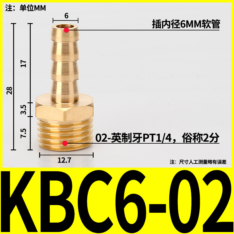 Boquilla de gas tipo pagoda con rosca externa de cobre para conexión directa con manguera de carbón, agua y gas natural, conector neumático PC6/8/10/12/14/16