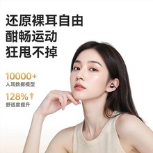 耳夹式蓝牙耳机2025新款无线骨传导适用小米苹果索尼手机运动翻译